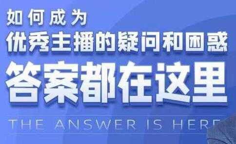 老衲《淘宝引力魔方系统课》让你掌握低PPC高ROI玩法-课程网