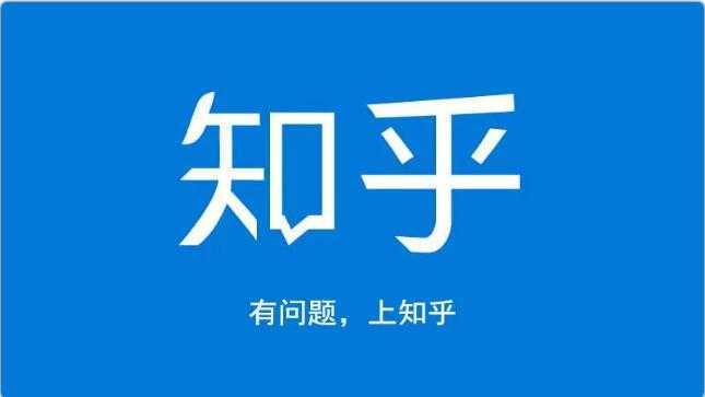 龟课知乎引流实战训练营第1期，一步步教您如何在知乎玩转流量（3节直播+7节录播）-课程网