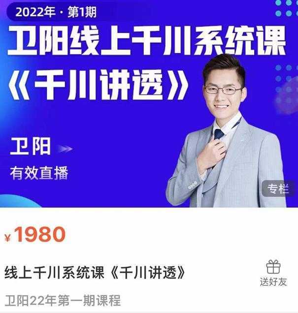 图片[1]-强子日志佛系赚钱的搬砖项目，需求大，可复购，无脑操作就能收钱-课程网