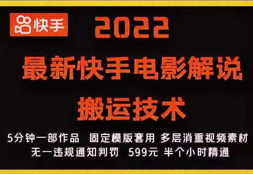 外部对接语音挂机项目，不需要真人出镜，单人基础收益200+-课程网