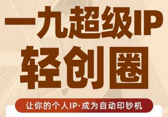 黄岛主微头条副业掘金项目第2期，单天做到50-100+收益！-课程网