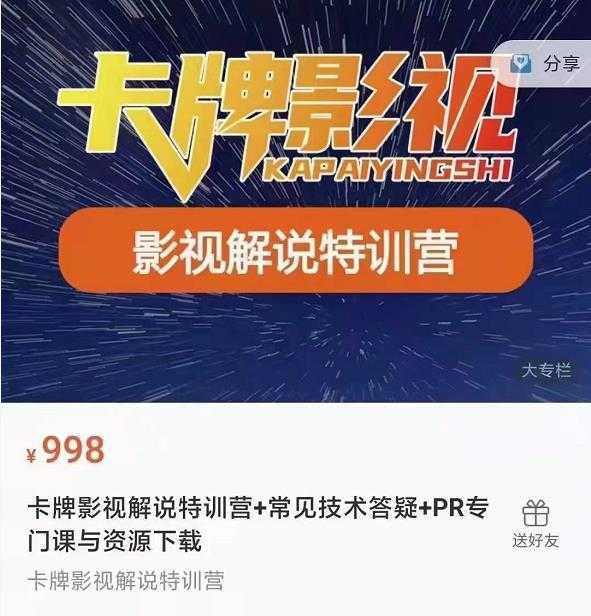 懒人领域·今日头条项目玩法，头条中视频项目，单号收益在50—500可批量-课程网