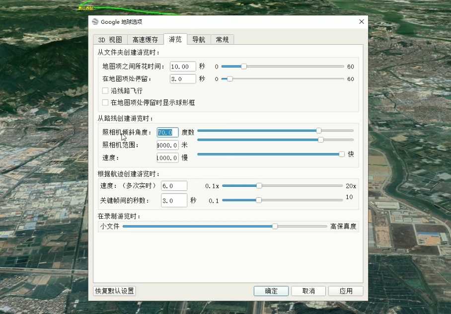 图片[7]-谷歌地球类高铁项目，日赚100，在家创作，长期稳定项目（教程+素材软件）-课程网