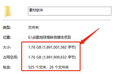 图片[8]-谷歌地球类高铁项目，日赚100，在家创作，长期稳定项目（教程+素材软件）-课程网