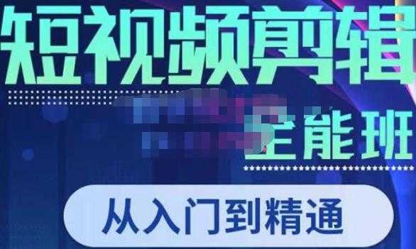 图片[1]-外面收费899最新抖音网剧无人直播项目，单号轻松日入500+【高清素材+详细教程】-课程网