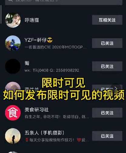 图片[1]-J总抖音【限时可见】技术，流量瞬爆新方法，不要错过哦！【价值1888】-课程网