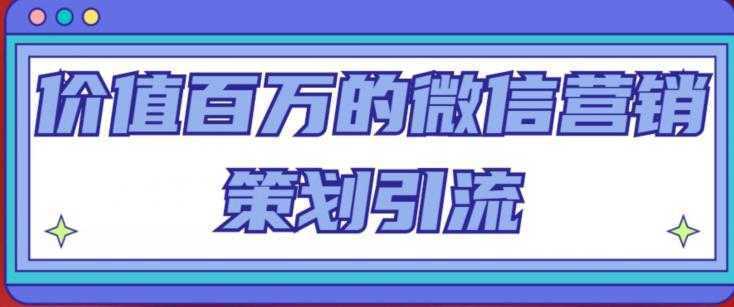 图片[1]-金圈圈·黑科技大混剪系统，2023掌握一键批量制作100条原创视频能力-课程网